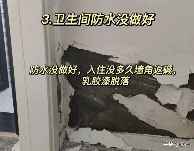 装修完两年后，总结出10个难以接受的地方，我踩的坑大家就别踩了-3.jpg
