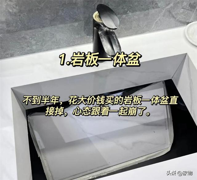 装修完两年后，总结出10个难以接受的地方，我踩的坑大家就别踩了-1.jpg