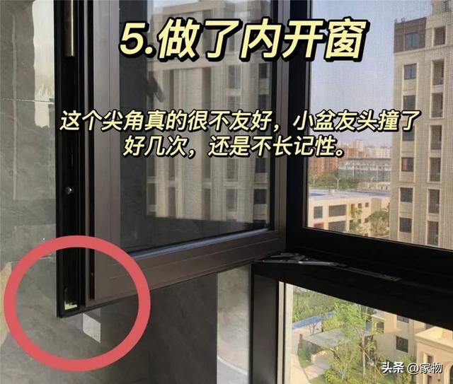 装修完两年后，总结出10个难以接受的地方，我踩的坑大家就别踩了-5.jpg