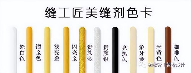 装修一套新房用掉了我半条命，亲身总结装修12大坑，坑坑夺命烧钱-10.jpg