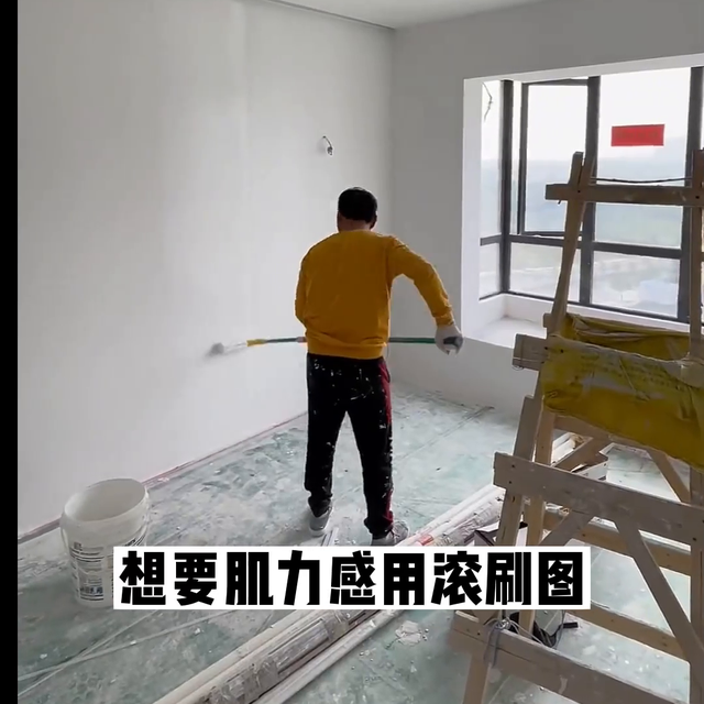 20个装修步骤，提高你的生活品质！#装修设计-4.jpg