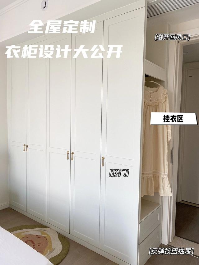 这6个“装修小改造”，不费钱却很实用，每个都适合抄作业-9.jpg