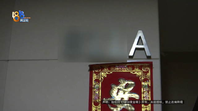 离谱！装修半个月，才知道买的不是这一套-1.jpg
