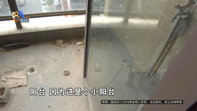 离谱！装修半个月，才知道买的不是这一套-4.jpg