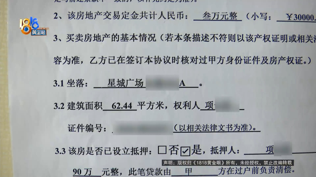 离谱！装修半个月，才知道买的不是这一套-3.jpg