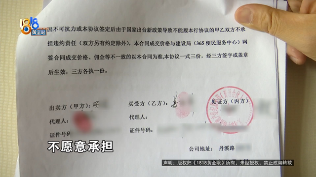 离谱！装修半个月，才知道买的不是这一套-8.jpg