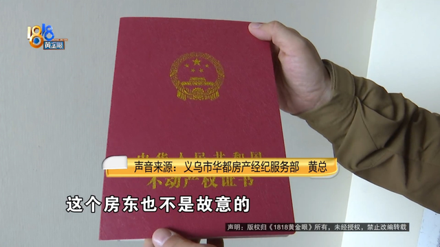 离谱！装修半个月，才知道买的不是这一套-10.jpg