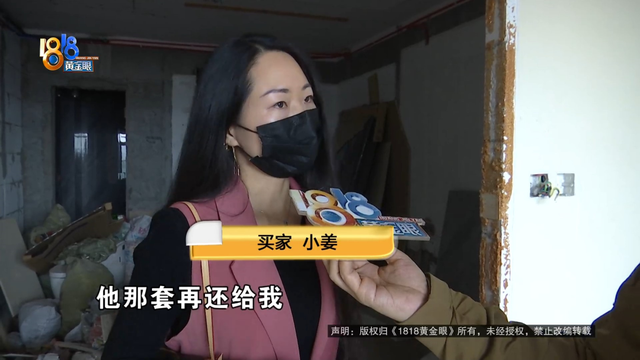 离谱！装修半个月，才知道买的不是这一套-7.jpg
