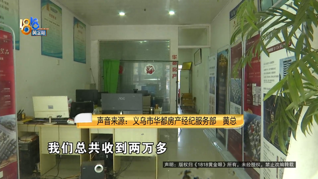 离谱！装修半个月，才知道买的不是这一套-11.jpg