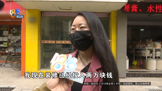 离谱！装修半个月，才知道买的不是这一套-12.jpg