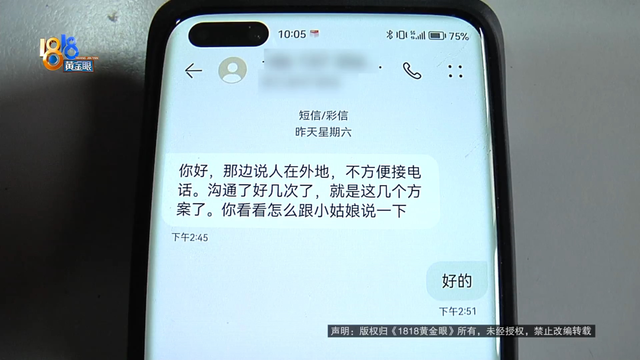 离谱！装修半个月，才知道买的不是这一套-13.jpg