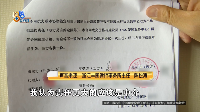 离谱！装修半个月，才知道买的不是这一套-14.jpg