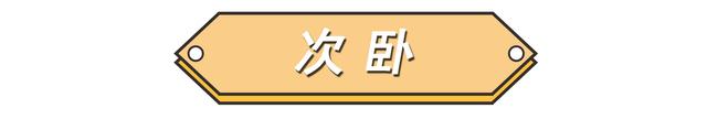 湖南夫妻的120㎡新家：装修简约又实用，被超多人喜欢，真羡慕-22.jpg