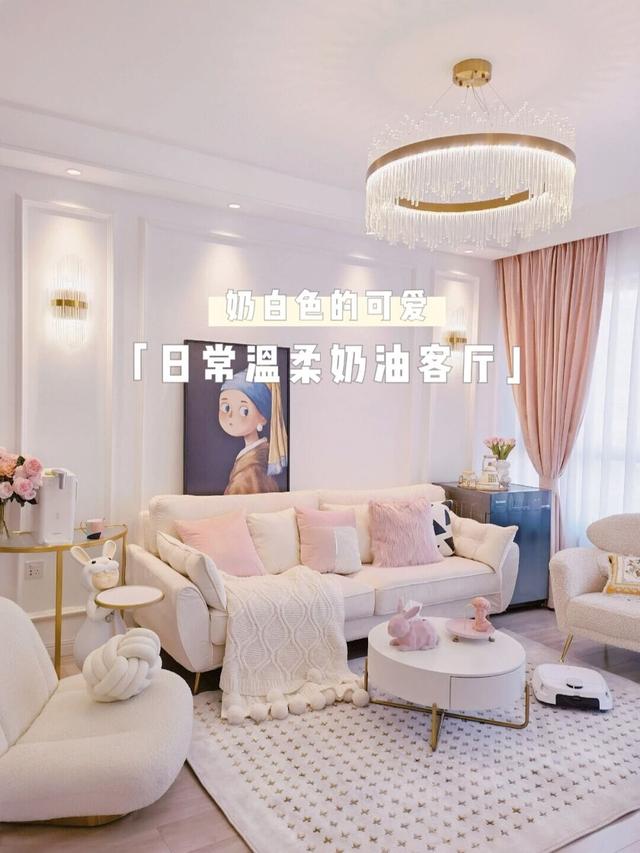 三十款超级好看的，奶油风客厅，喜欢的收藏备用-20.jpg