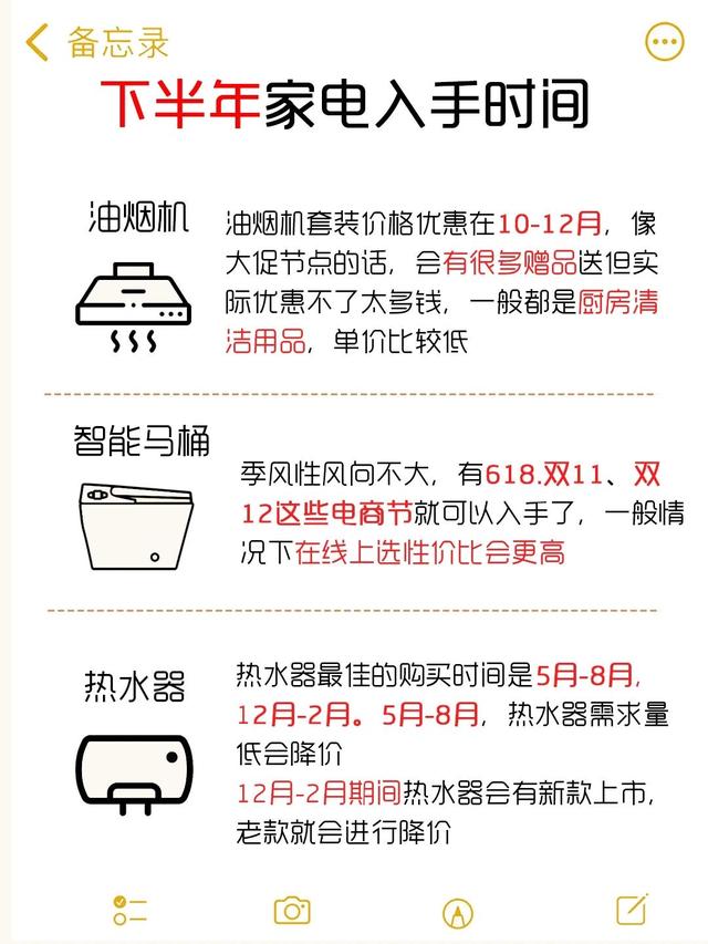 看了这5个内行人的装修省钱套路，我才发现，原来穷装才更实用！-18.jpg