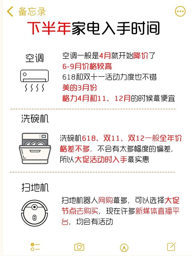 看了这5个内行人的装修省钱套路，我才发现，原来穷装才更实用！-19.jpg