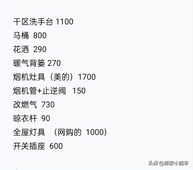 她家新房仅花了12万，装修非常极简，不做吊顶太喜欢啦，分享一下-12.jpg