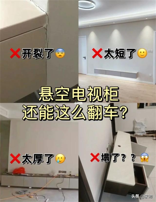 还没入住就过时的7个“网红风装修”，我家中招一个！-9.jpg