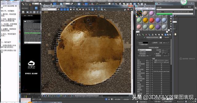 【超写实教程】3DMAX+VRay侘寂风格室内家装-10.jpg