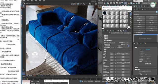 【超写实教程】3DMAX+VRay侘寂风格室内家装-14.jpg