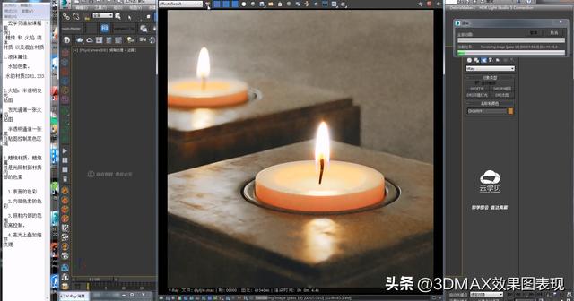 【超写实教程】3DMAX+VRay侘寂风格室内家装-13.jpg