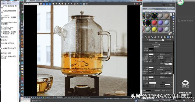 【超写实教程】3DMAX+VRay侘寂风格室内家装-12.jpg