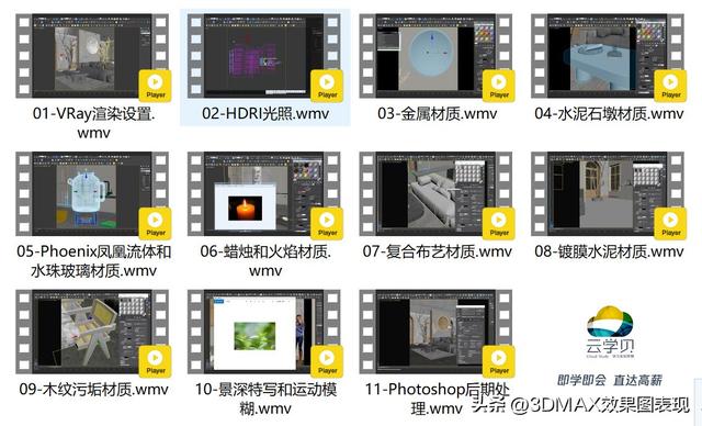 【超写实教程】3DMAX+VRay侘寂风格室内家装-20.jpg