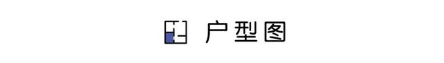 成都130㎡侘寂风，四居改一居，喧嚣城市中的一片净土-2.jpg