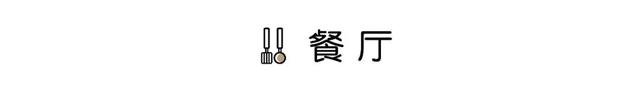 成都130㎡侘寂风，四居改一居，喧嚣城市中的一片净土-8.jpg