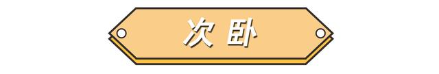 四川女主的轻法式风新家走红，装修不奢华，却处处流露着高级感-17.jpg