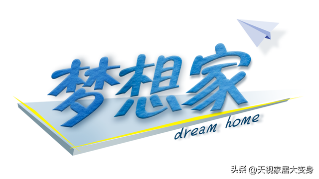 还原90%设计效果的轻奢风三室两厅改造-1.jpg