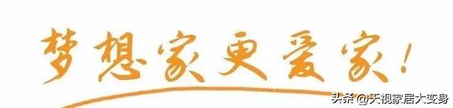 还原90%设计效果的轻奢风三室两厅改造-2.jpg