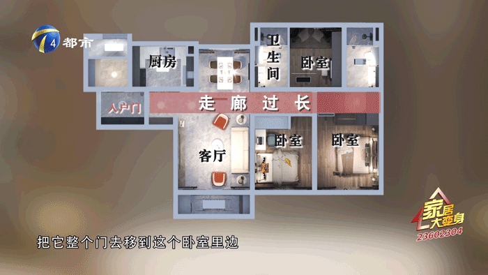 还原90%设计效果的轻奢风三室两厅改造-4.jpg