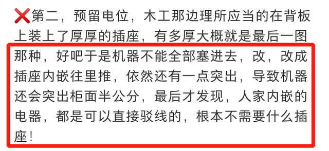 为什么越来越多的人，在装修家时选择超薄嵌入式家电？-20.jpg