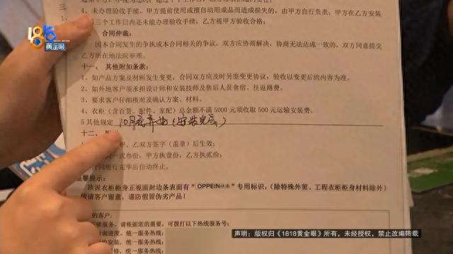 “欧派”定制家具 业主现场数孔-2.jpg