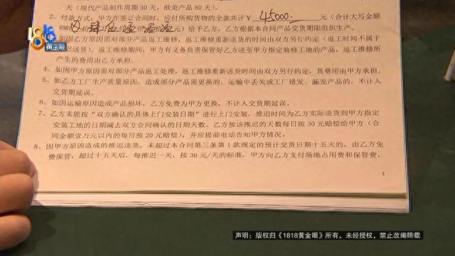 “欧派”定制家具 业主现场数孔-6.jpg