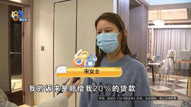 “欧派”定制家具 业主现场数孔-5.jpg