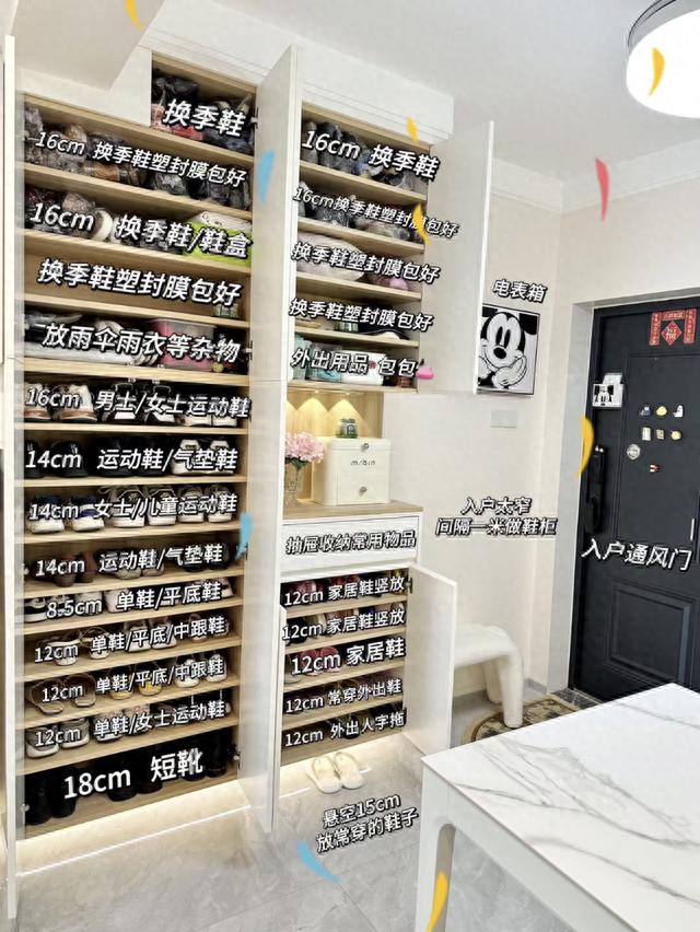 她家仅72㎡，却花3.5w做了60+㎡的柜子，全屋温馨又实用，太赞了-4.jpg
