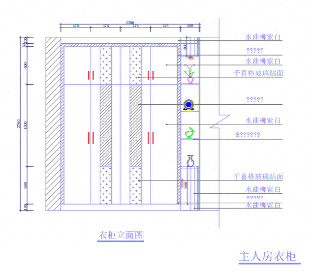 装修干货：全屋所有房间衣柜设计图一应俱全，附配套内部结构-7.jpg