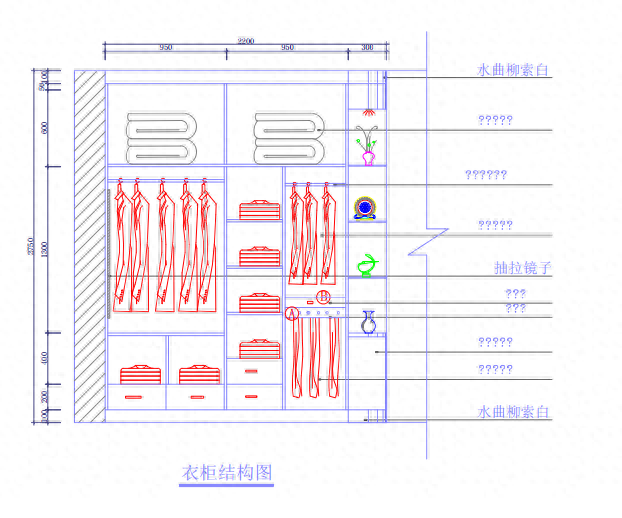 装修干货：全屋所有房间衣柜设计图一应俱全，附配套内部结构-8.jpg