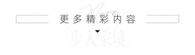 点石家装 | 恬静纯粹，与生俱来的温柔感，原木奶油115㎡实景案例-9.jpg