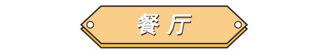 山东夫妻的95㎡家：坚持全屋打满柜子，既实用又温馨，堪称教科书-7.jpg