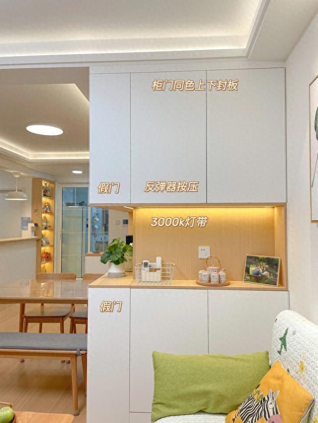 山东夫妻的95㎡家：坚持全屋打满柜子，既实用又温馨，堪称教科书-11.jpg