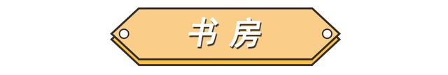 山东夫妻的95㎡家：坚持全屋打满柜子，既实用又温馨，堪称教科书-16.jpg