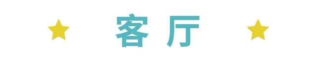 90后小哥哥改造60㎡异型房，装成侘寂风意外走红，每1㎡都是细节-10.jpg