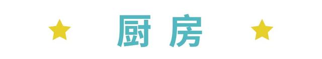 90后小哥哥改造60㎡异型房，装成侘寂风意外走红，每1㎡都是细节-20.jpg