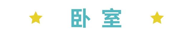 90后小哥哥改造60㎡异型房，装成侘寂风意外走红，每1㎡都是细节-25.jpg