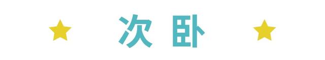 90后小哥哥改造60㎡异型房，装成侘寂风意外走红，每1㎡都是细节-28.jpg