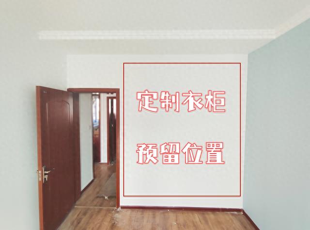 定制衣柜使用两年，发现踩中6个“坑”，下次装修一定要避开-4.jpg