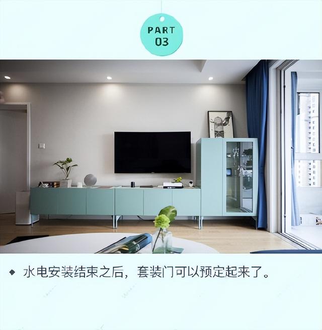装修压力山大？带你捋清装修4大流程，3岁小孩都懂！附主辅材品牌-11.jpg